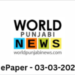 World Punjabi News – e-Paper 03-03-2024