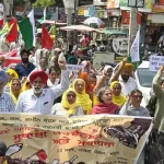 ਮਾਓਵਾਦੀਆਂ ਦੇ ਕਤਲੇਆਮ ਵਿਰੁੱਧ ਸੂਬਾ ਪੱਧਰੀ ਕਨਵੈਨਸ਼ਨ
