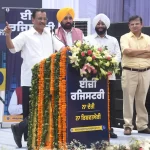 ਪੰਜਾਬ ’ਚ ਦੇਸ਼ ਦੀ ਪਹਿਲੀ ਜਾਇਦਾਦ ਰਜਿਸਟ੍ਰੇਸ਼ਨ ਪ੍ਰਣਾਲੀ ਸ਼ੁਰੂ