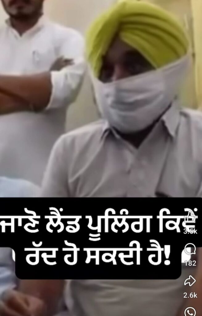 Land Pooling Policy: ਲੈਂਡ ਪੂਲਿੰਗ ਤੋਂ ਬਚਣ ਬਾਰੇ ਭਗਵੰਤ ਮਾਨ ਦੀ ਪੁਰਾਣੀ ਵੀਡੀਓ ਹੋ ਰਹੀ ਵਾਇਰਲ