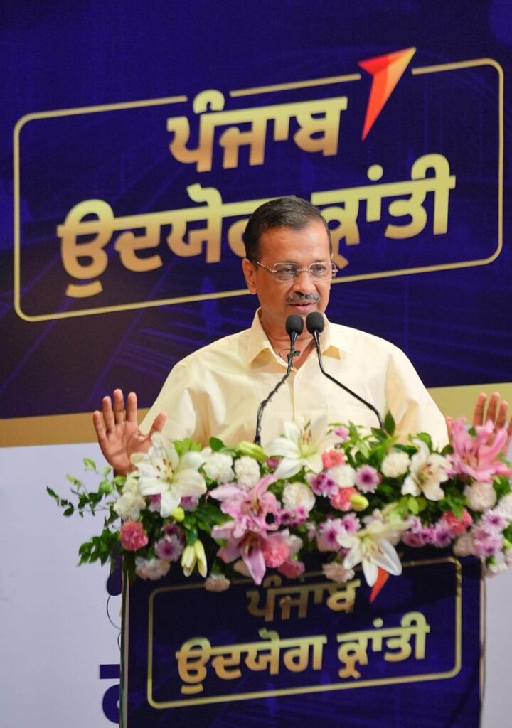 ਸਨਅਤਾਂ ਨੂੰ ਸਬਸਿਡੀ ਨਹੀਂ, ਮਾਹੌਲ ਦਿਆਂਗੇ: ਕੇਜਰੀਵਾਲ