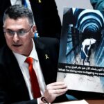 ਇਜ਼ਰਾਈਲ ਨੇ ਸੰਯੁਕਤ ਰਾਸ਼ਟਰ ਸਲਾਮਤੀ ਕੌਂਸਲ ਦੀ ਐਮਰਜੈਂਸੀ ਮੀਟਿੰਗ ਸੱਦੀ