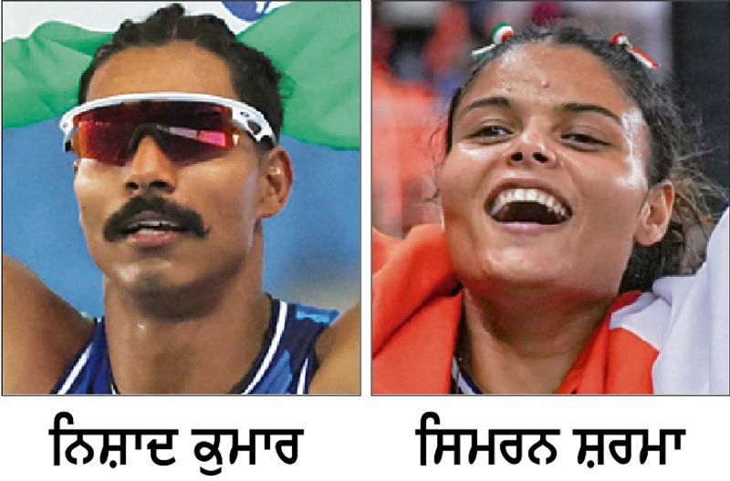 ਵਿਸ਼ਵ ਪੈਰਾ ਅਥਲੈਟਿਕਸ: ਨਿਸ਼ਾਦ ਅਤੇ ਸਿਮਰਨ ਨੇ ਸੋਨ ਤਗ਼ਮੇ ਜਿੱਤੇ