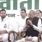 Bihar Elections: ‘ਇੰਡੀਆ’ ਗੱਠਜੋੜ ਨੇ ਤੇਜਸਵੀ ਨੂੰ ਮੁੱਖ ਮੰਤਰੀ ਅਹੁਦੇ ਦਾ ਉਮੀਦਵਾਰ ਐਲਾਨਿਆ