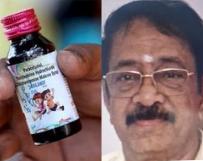 ਜ਼ਹਿਰੀਲਾ Coldrif cough syrup ਬਣਾਉਣ ਵਾਲੀ ਫਾਰਮਾ ਕੰਪਨੀ ਦਾ ਮਾਲਕ ਚੇਨਈ ਤੋਂ ਗ੍ਰਿਫ਼ਤਾਰ