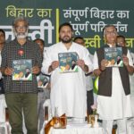 ‘ਇੰਡੀਆ’ ਵੱਲੋਂ ਬਿਹਾਰ ਲਈ ਮੈਨੀਫੈਸਟੋ ਜਾਰੀ