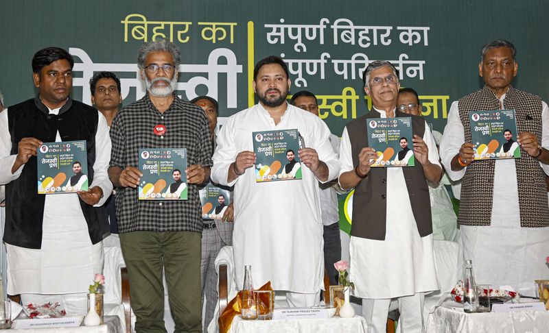 ‘ਇੰਡੀਆ’ ਵੱਲੋਂ ਬਿਹਾਰ ਲਈ ਮੈਨੀਫੈਸਟੋ ਜਾਰੀ