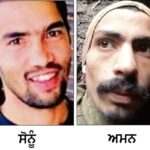 ਰੂਸ-ਯੂਕਰੇਨ ਜੰਗ ’ਚ ਹਿਸਾਰ ਦੇ ਨੌਜਵਾਨ ਦੀ ਮੌਤ