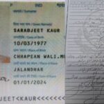 ਪਾਕਿਸਤਾਨ ’ਚ ਵਿਆਹ ਕਰਵਾਉਣ ਵਾਲੀ ਸਰਬਜੀਤ ਕੌਰ ਦੀ ‘ਗ੍ਰਿਫ਼ਤਾਰੀ’ ਲਈ ਹਾਈ ਕੋਰਟ ਪੁੱਜਾ ਸਾਬਕਾ ਸਿੱਖ ਵਿਧਾਇਕ