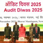 ‘ਆਡਿਟ ਹੁਣ ਸੁਧਾਰ ਤੇ ਨਵੀਨਤਾ ਦਾ ਸਾਧਨ ਬਣਿਆ’