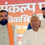 ਬਿਹਾਰ ਐਗਜ਼ਿਟ ਪੋਲ: ਐਨਡੀਏ ਦੀ ਵੱਡੀ ਜਿੱਤ ਦੀ ਪੇਸ਼ੀਨਗੋਈ