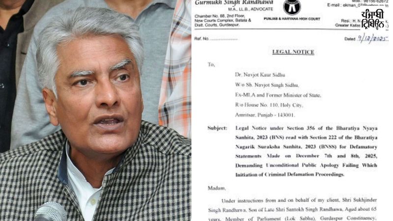 ਸੁਨੀਲ ਜਾਖੜ ਵੱਲੋਂ ਮੁੱਖ ਮੰਤਰੀ ਮਾਨ ਨੂੰ ਚੁਣੌਤੀ, ‘ਸਾਰੀਆਂ ਪਾਰਟੀਆਂ ਦੀ ਹਾਈਕੋਰਟ ਨਿਗਰਾਨੀ ਹੇਠ ਹੋਵੇ ਜਾਂਚ’