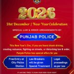 ਐਂਟਰੀ ਫ੍ਰੀ: ਨਵੇਂ ਸਾਲ ਦੇ ਮੱਦੇਨਜ਼ਰ ਪੰਜਾਬ ਪੁਲੀਸ ਦਾ ਨਵੇਕਲਾ ‘ਸੱਦਾ ਪੱਤਰ’, ਵਿਸ਼ੇਸ਼ ਆਫਰ