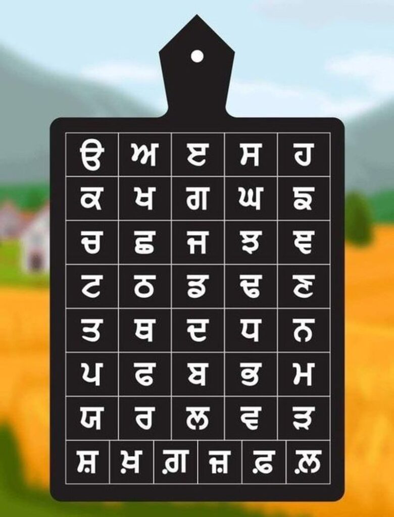PSEB: ਹੁਣ ਅੰਗਰੇਜ਼ੀ-ਹਿੰਦੀ ਦੀਆਂ ਕਿਤਾਬਾਂ ਵਿੱਚ ਵੀ ਹੋਵੇਗਾ ‘ਊੜਾ ਐੜਾ’
