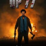 ਕੋਰਟ ਵੱਲੋਂ ਗੈਂਗਸਟਰ ਵਿਕਾਸ ਦੁਬੇ ਦੇ ਜੀਵਨ ‘ਤੇ ਆਧਾਰਿਤ ਵੈੱਬ ਸੀਰੀਜ਼ ‘ਤੇ ਰੋਕ ਲਗਾਉਣ ਤੋਂ ਇਨਕਾਰ