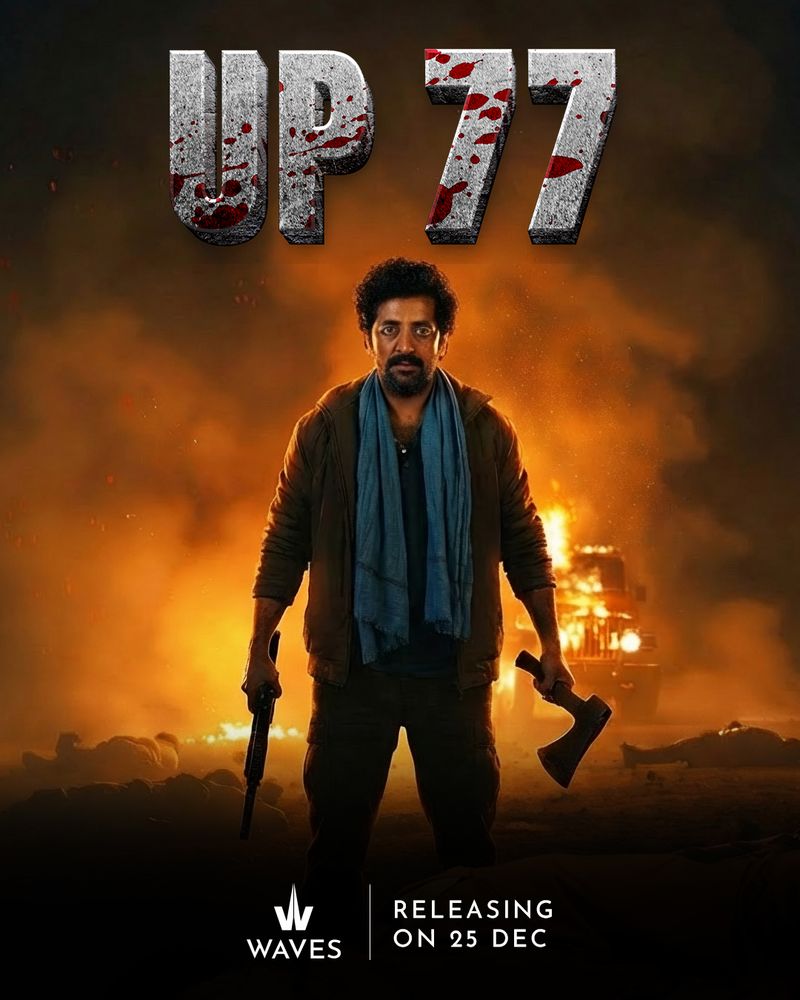 ਕੋਰਟ ਵੱਲੋਂ ਗੈਂਗਸਟਰ ਵਿਕਾਸ ਦੁਬੇ ਦੇ ਜੀਵਨ ‘ਤੇ ਆਧਾਰਿਤ ਵੈੱਬ ਸੀਰੀਜ਼ ‘ਤੇ ਰੋਕ ਲਗਾਉਣ ਤੋਂ ਇਨਕਾਰ