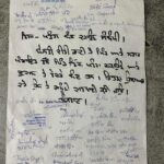 Bathinda village panchayat bans kite flying ਬਠਿੰਡਾ ਦੇ ਪਿੰਡ ਭੈਣੀ ਚੂਹੜ ਸਿੰਘ ’ਚ ਪਤੰਗ ਉਡਾਣ ’ਤੇ ਪਾਬੰਦੀ