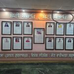 ਜ਼ਿਲ੍ਹਾ ਪ੍ਰਬੰਧਕੀ ਕੰਪਲੈਕਸ ਵਿੱਚ ਪੰਜਾਬੀ ਸ਼ਬਦ-ਜੋੜ ’ਚ ਗਲਤੀਆਂ