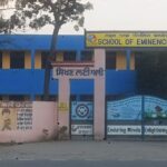 Punjab News: ਪੰਜਾਬ ਦੇ ਸਕੂਲਾਂ ਦਾ ਬਦਲੇਗਾ ਰੰਗ; ‘ਆਪ’ ਦੇ ਰੰਗਾਂ ਨੂੰ ਲੈ ਕੇ ਸਿਆਸੀ ਘਮਸਾਣ ਤੇਜ਼