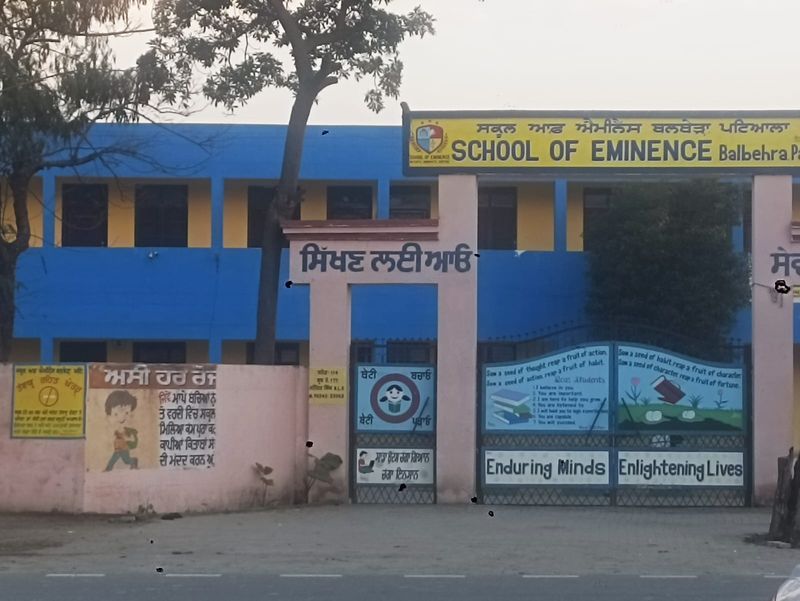 Punjab News: ਪੰਜਾਬ ਦੇ ਸਕੂਲਾਂ ਦਾ ਬਦਲੇਗਾ ਰੰਗ; ‘ਆਪ’ ਦੇ ਰੰਗਾਂ ਨੂੰ ਲੈ ਕੇ ਸਿਆਸੀ ਘਮਸਾਣ ਤੇਜ਼