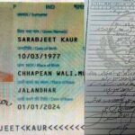 ਭਾਰਤ ਵਾਪਸ ਆਉਣਾ ਚਾਹੁੰਦੀ ਹੈ ਸਰਬਜੀਤ ਕੌਰ ਉਰਫ ਨੂਰ ਹੁਸੈਨ! ਆਡੀਓ ਕਲਿੱਪ ਵਾਇਰਲ