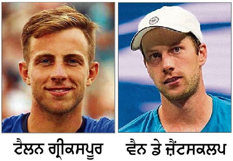 ਡੇਵਿਸ ਕੱਪ: ਨੀਦਰਲੈਂਡ ਟੀਮ ’ਚੋਂ ਗ੍ਰੀਕਸਪੂਰ ਤੇ ਜ਼ੈਂਟਸਕਲਪ ਬਾਹਰ
