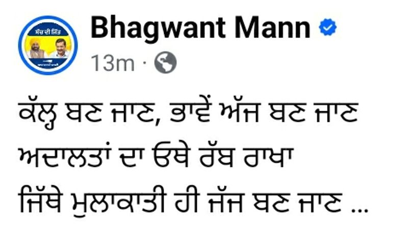 ਮਜੀਠੀਆ ਮਾਮਲਾ: ਮੁੱਖ ਮੰਤਰੀ ਨੇ ਸ਼ਾਇਰਾਨਾ ਅੰਦਾਜ਼ ’ਚ ਨਿਸ਼ਾਨਾ ਸੇਧਿਆ