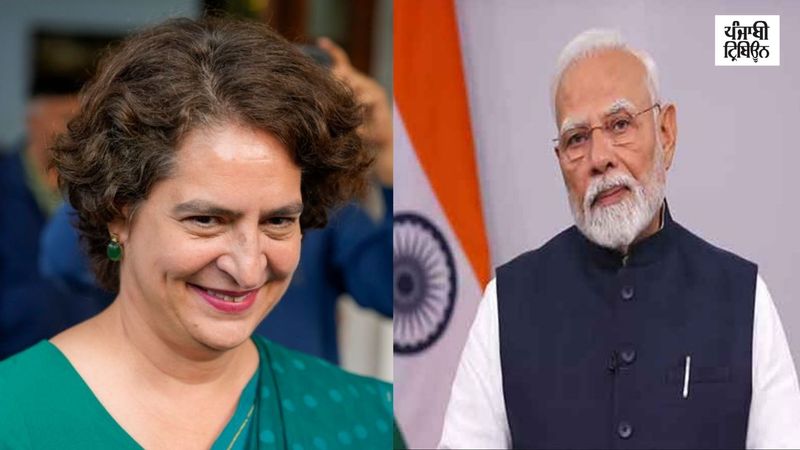 PM Modi Israel Visit: ਪ੍ਰਿਯੰਕਾ ਗਾਂਧੀ ਵੱਲੋਂ ਪ੍ਰਧਾਨ ਮੰਤਰੀ ਨੂੰ ਇਜ਼ਰਾਇਲੀ ਸੰਸਦ ’ਚ ਗਾਜ਼ਾ ਦਾ ਮੁੱਦਾ ਉਠਾਉਣ ਦੀ ਅਪੀਲ