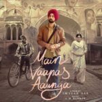 Imtiaz Ali ਦੀ ਫ਼ਿਲਮ ਵਿੱਚ ਮੁੜ ਨਜ਼ਰ ਆਵੇਗਾ Diljit Dosanjh