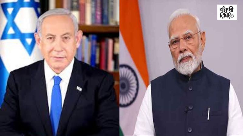 Diplomatic Talk: ਪ੍ਰਧਾਨ ਮੰਤਰੀ ਮੋਦੀ ਦੀ ਨੇਤਨਯਾਹੂ ਨਾਲ ਗੱਲਬਾਤ: ਪੱਛਮੀ ਏਸ਼ੀਆ ਦੇ ਹਾਲਾਤ ’ਤੇ ਜ਼ਾਹਰ ਕੀਤੀ ਚਿੰਤਾ