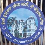 ਬੇਅਦਬੀ ਸੋਧ ਬਿੱਲ: ਸ਼੍ਰੋਮਣੀ ਕਮੇਟੀ ਸਬ ਕਮੇਟੀ ਵੱਲੋਂ ਸਰਕਾਰ ’ਤੇ ਕਿੰਤੂ