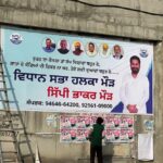 ਵਿਧਾਨ ਸਭਾ ਚੋਣਾਂ ਤੋਂ ਕਈ ਮਹੀਨੇ ਪਹਿਲਾਂ ਹੀ ਟਿਕਟਾਂ ਦੇ ਚਾਹਵਾਨਾਂ ਨੇ ਵਧਾਈਆਂ ਸਰਗਰਮੀਆਂ