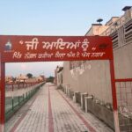 ਅਨੋਖੇ ਪਿੰਡ: ਸਿਆਸੀ ਖਹਿਬਾਜ਼ੀ ਤੋਂ ਪਰੇ