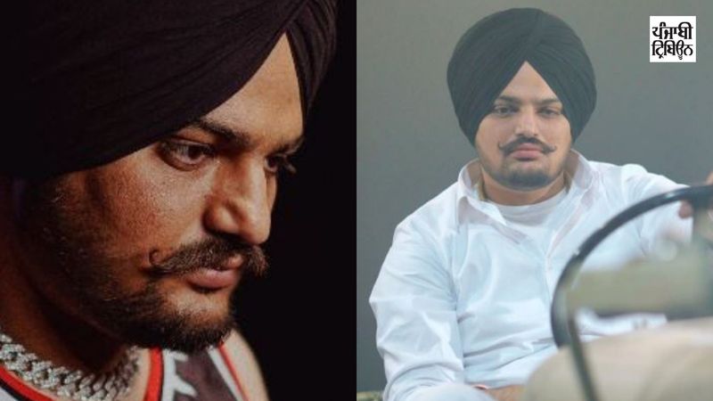 Sidhu Moosewala ਦੇ ਨਵੇਂ ਗੀਤ ‘Eyes On Me’ ਦਾ ਟੀਜ਼ਰ ਰਿਲੀਜ਼; ਸੋਸ਼ਲ ਮੀਡੀਆ ’ਤੇ ਮਿੰਟਾਂ ’ਚ ਮਚਾਇਆ ਤਹਿਲਕਾ