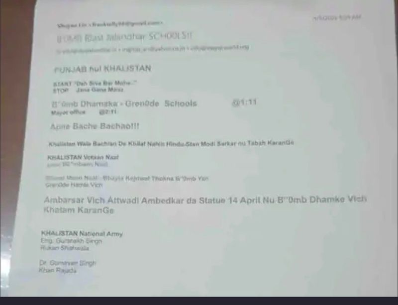 Jalandhar ਦੇ 3 ਨਾਮੀ ਸਕੂਲਾਂ ਨੂੰ ਬੰਬ ਨਾਲ ਉਡਾਉਣ ਦੀ ਧਮਕੀ; ਸ਼ਹਿਰ ਚ ਦਹਿਸ਼ਤ