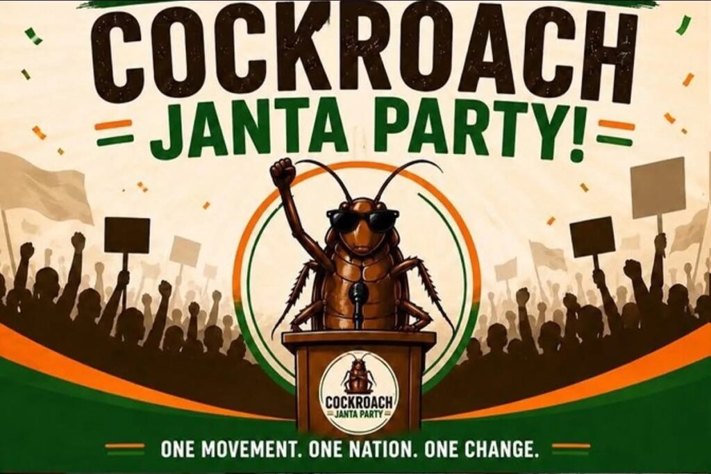 Cockroach Janta Party: ਭਾਜਪਾ ਤੋਂ ਅੱਗੇ ਨਿੱਕਲੀ ਕਾਕਰੋਚ ਜਨਤਾ ਪਾਰਟੀ
