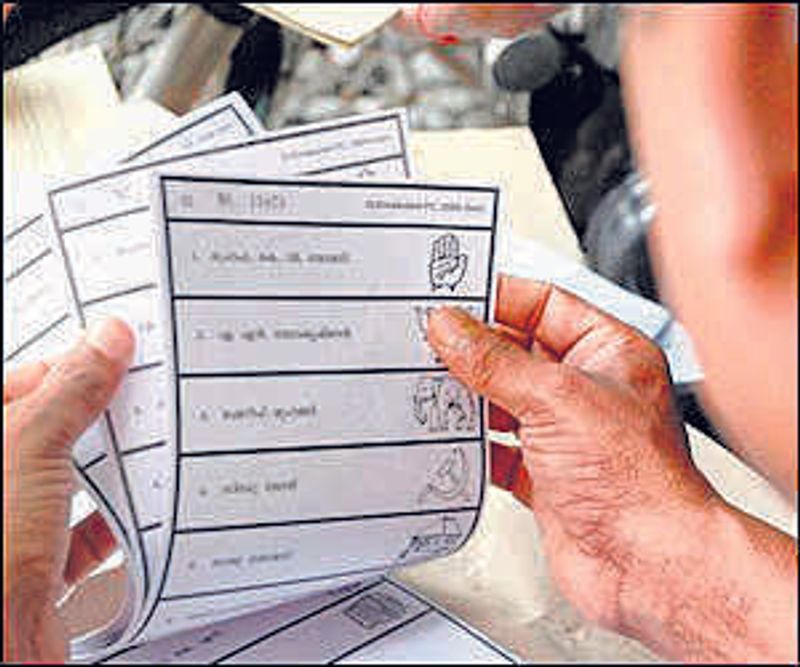 Punjab MC Elections: ਬੈਲੇਟ ਪੇਪਰ ਨਾਲ ਹੋਣਗੀਆਂ ਨਿਗਮ ਤੇ ਕੌਂਸਲ ਚੋਣਾਂ