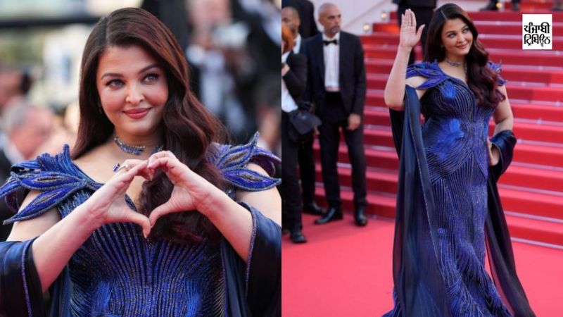 Aishwarya Rai Cannes 2026: ਐਸ਼ਵਰਿਆ ਰਾਏ ਨੇ ਨੀਲੇ ਰੰਗ ਦੇ ਗਾਊਨ ’ਚ ਬਿਖੇਰੇ ਹੁਸਨ ਦੇ ਜਲਵੇ, ਰੈੱਡ ਕਾਰਪੇਟ ’ਤੇ ਮਾਰੀ ਸ਼ਾਨਦਾਰ ਐਂਟਰੀ