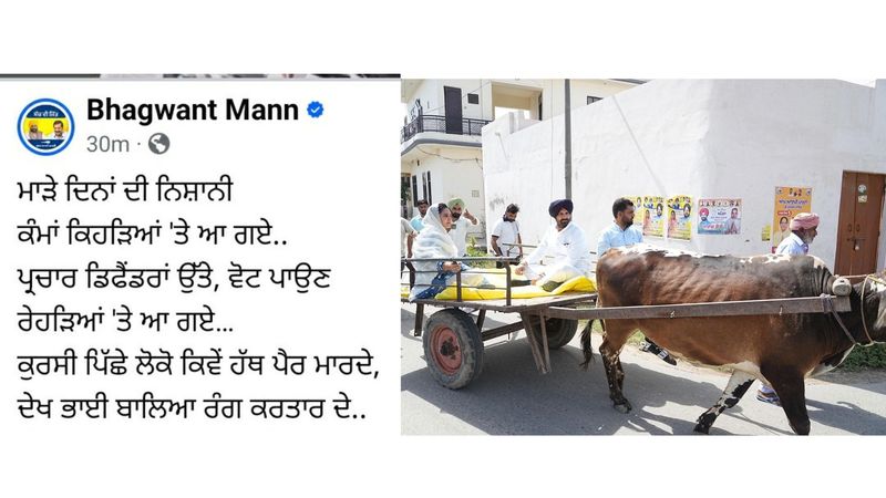 ਪ੍ਰਚਾਰ ਡਿਫੈਂਡਰਾਂ ’ਤੇ, ਵੋਟ ਪਾਉਣ ਰੇਹੜਿਆਂ ’ਤੇ..’: ਰਾਜਾ ਵੜਿੰਗ ਵੱਲੋਂ ਰੇਹੜੇ ਦੀ ਸਵਾਰੀ ‘ਤੇ ਮੁੱਖ ਮੰਤਰੀ ਮਾਨ ਦਾ ਤਨਜ਼