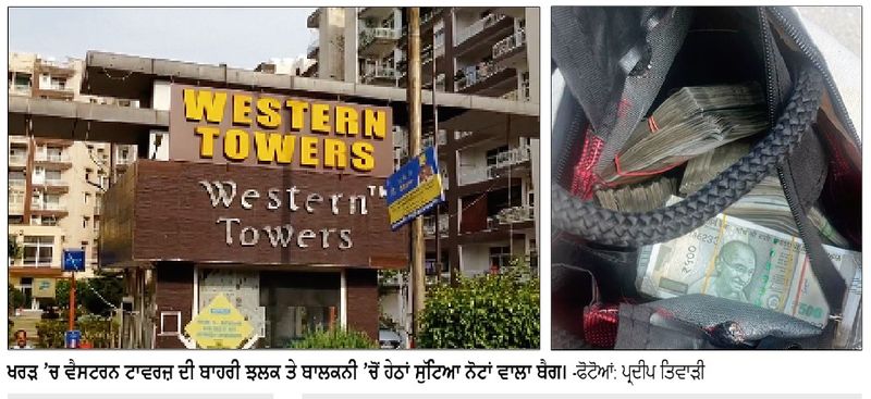 ਈ ਡੀ ਦੇ ਛਾਪਿਆਂ ਕਾਰਨ ਸਿਆਸਤ ਭਖੀ
