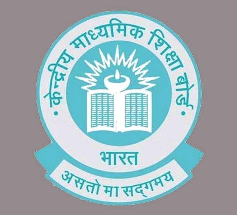 CBSE12th Result 2026: 87.33% ਵਿਦਿਆਰਥੀ ਹੋਏ ਪਾਸ, ਕੁੜੀਆਂ ਨੇ ਮੁੜ ਮਾਰੀ ਬਾਜ਼ੀ