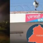 kapurthala Jail ਵਿੱਚ ਕੈਦੀ ਭਿੜੇ; ਚਾਰ ਕੈਦੀ ਜ਼ਖ਼ਮੀ; ਬੈਰਕਾਂ ਨੂੰ ਅੱਗ ਲਾਈ