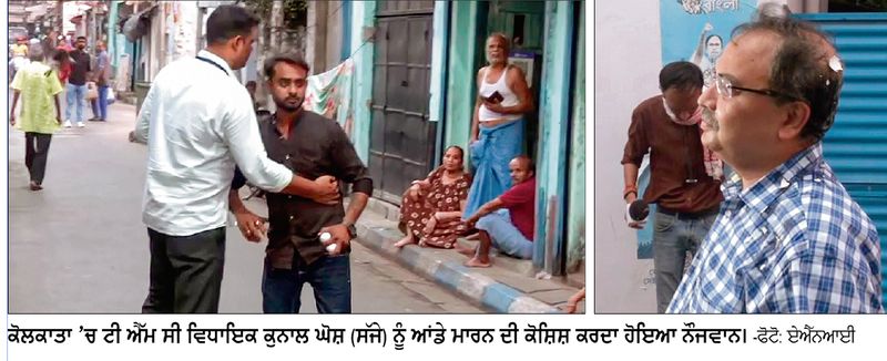 Kunal Ghosh:ਤ੍ਰਿਣਮੂਲ ਵਿਧਾਇਕ ਕੁਨਾਲ ਘੋਸ਼ ਉੱਤੇ ਆਂਡੇ ਸੁੱਟੇ