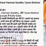 ਕਰਿਆਨਾ ਵਪਾਰੀ ਕਾਲਾ ਗਾਬਾ ਕਤਲਕਾਂਡ: ਆਰਜ਼ੂ ਬਿਸ਼ਨੋਈ ਅਤੇ ਹੈਰੀ ਬੋਕਸਰ ਗੈਂਗ ਨੇ ਲਈ ਜ਼ਿੰਮੇਵਾਰੀ