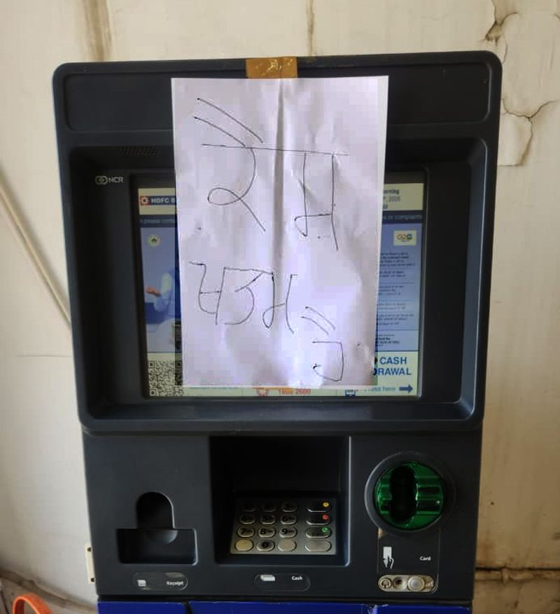 Punjab ’ਚ ਕਈ ਥਾਈਂ ATM ਖਾਲੀ ਹੋਏ