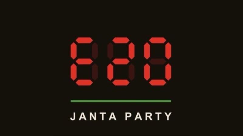 E20 Janata Party: ‘E20 ਜਨਤਾ ਪਾਰਟੀ’ ਬਣੀ ਭਾਰਤ ਵਿਚ ਨਵੀਂ ਆਨਲਾਈਨ ਮੁਹਿੰਮ ਸ਼ੁਰੂ ਕਰਨ ਵਾਲੀ ਪਾਰਟੀ