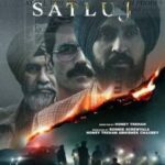 Diljit Dosanjh ਦੀ ਫ਼ਿਲਮ ‘ਪੰਜਾਬ 95’ ਹੁਣ ‘ਸਤਲੁਜ’ ਨਾਂ ਨਾਲ ਜ਼ੀ5 ’ਤੇ ਰਿਲੀਜ਼