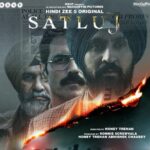 Satluj Film Controversy: ਖਾਲੜਾ ਕੇਸ ਦੇ ਦੋਸ਼ੀਆਂ ਦੀ ਸਮੇਂ ਤੋਂ ਪਹਿਲਾਂ ਰਿਹਾਈ ਦੀ ਫਾਈਲ ’ਤੇ ਦਸਤਖਤ ਨਹੀਂ ਕੀਤੇ: ‘ਆਪ’
