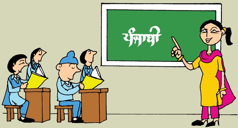 Punjab BEd Admissions: ਪੰਜਾਬ ’ਚ ਬੀ ਐੱਡ ਕੋਰਸ ਲਈ ਮੋਹ ਟੁੱਟਿਆ