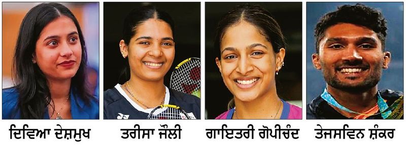 Arjuna Award 2025: ਤੇਜਸਵਿਨ, ਦਿਵਿਆ ਤੇ ਗਾਇਤਰੀ ਸਮੇਤ 17 ਖਿਡਾਰੀਆਂ ਦੇ ਨਾਵਾਂ ਦਾ ਐਲਾਨ